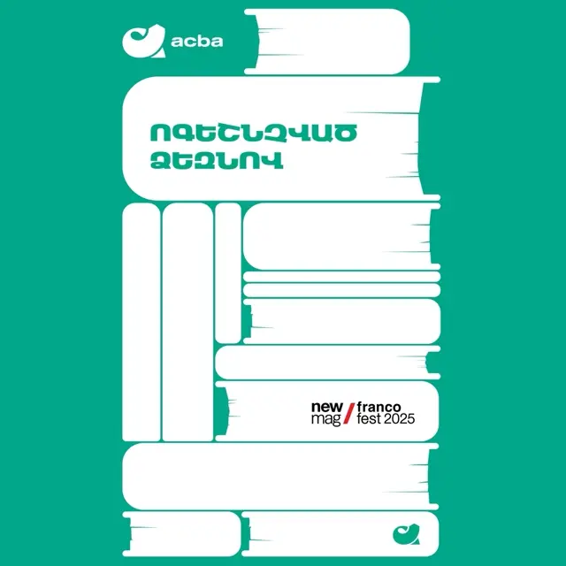 acba end card: white stacked books on teal green with an Armenian headline and a new mag/franco fest 2025 mark